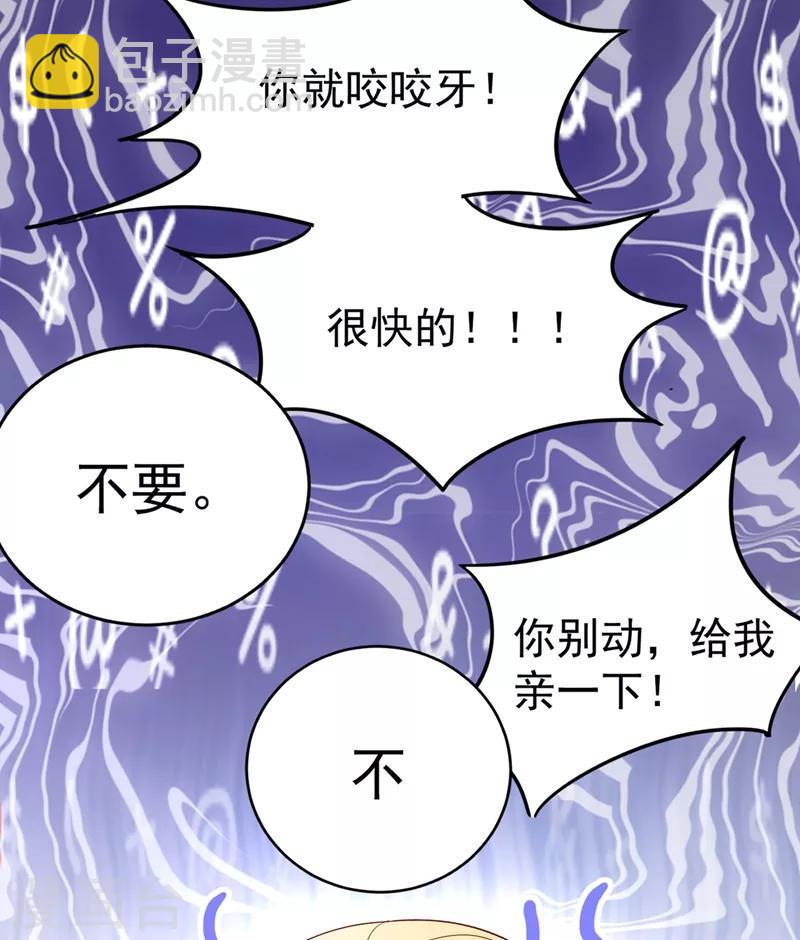 第49话 华丽变身-第50话
