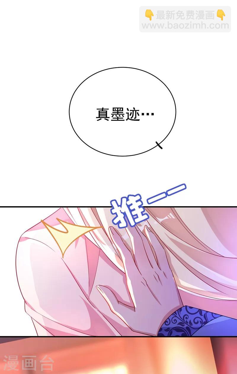 第49话 华丽变身-第50话