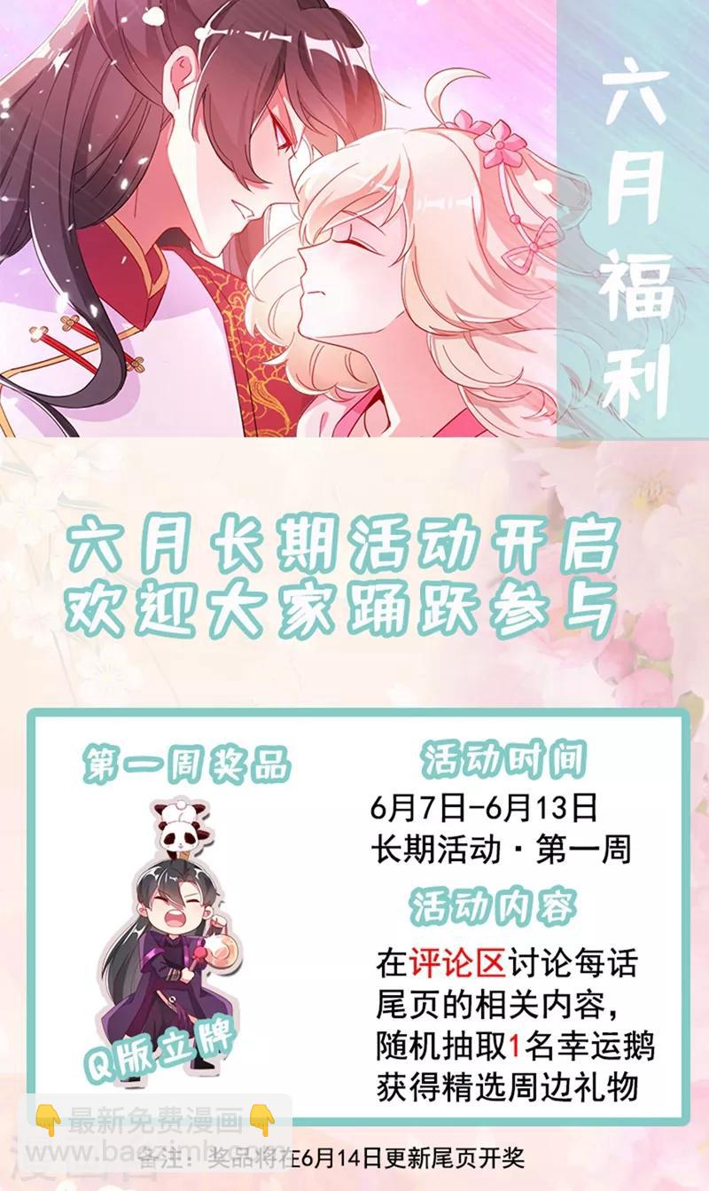 第49话 华丽变身-第50话