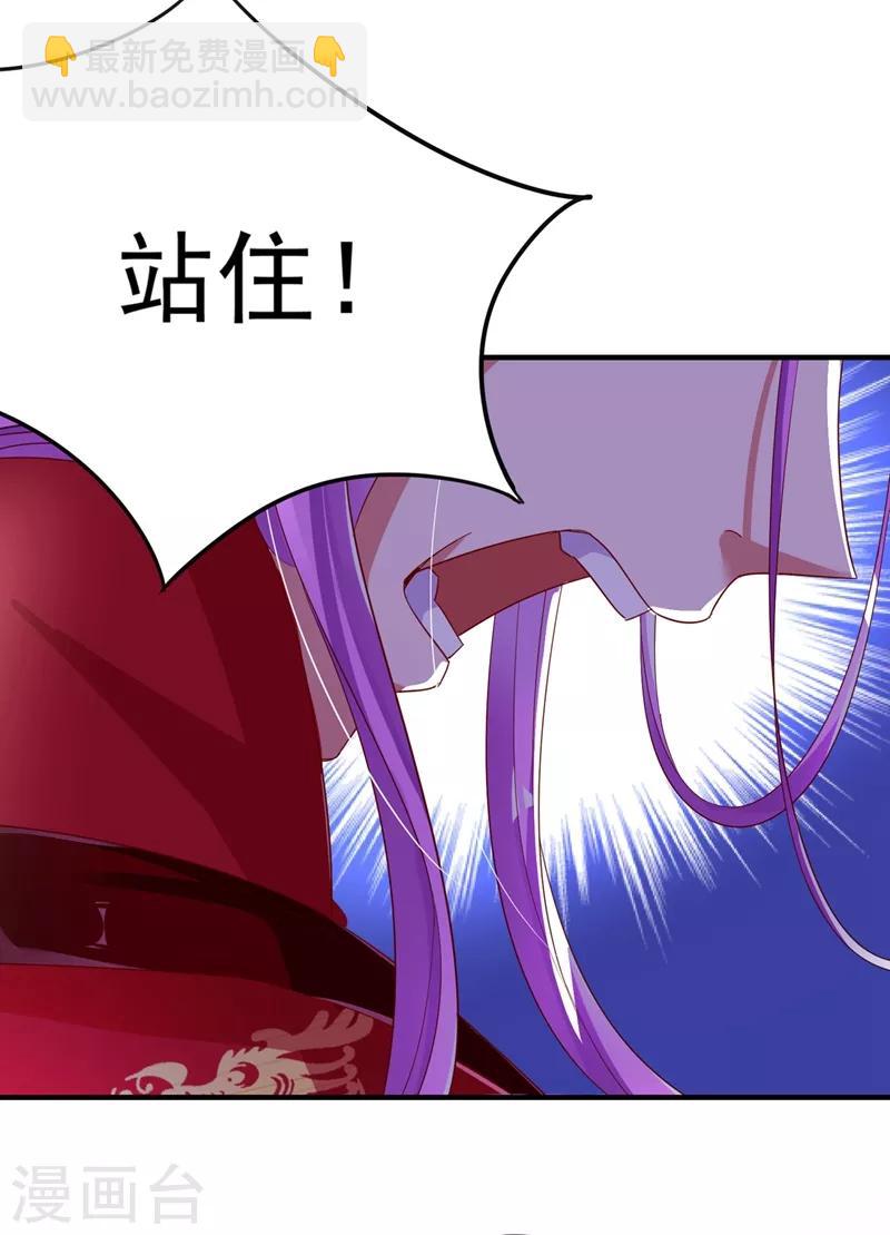 第51话 她会喜欢本王的！-第52话