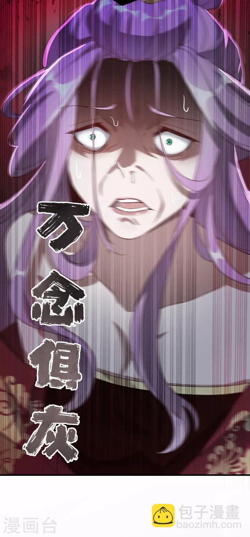 第51话 她会喜欢本王的！-第52话
