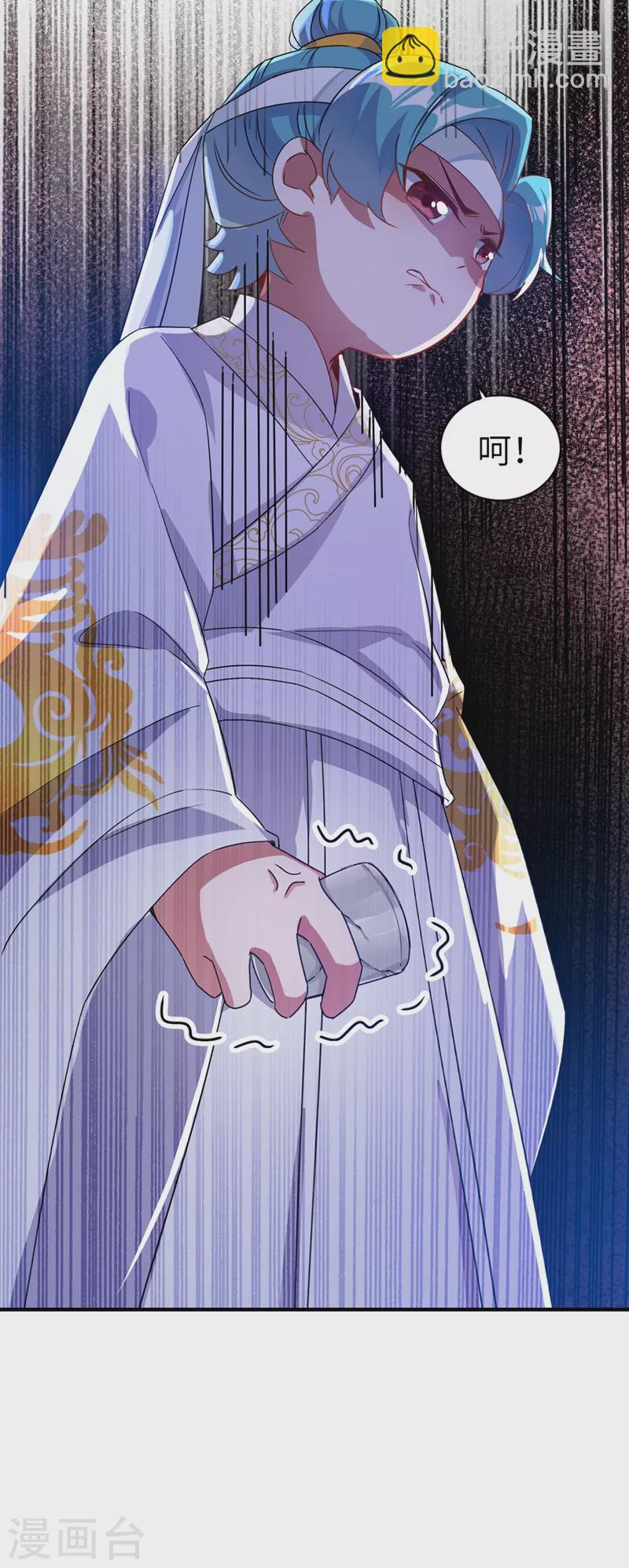 第53话 小皇帝黑化-第54话