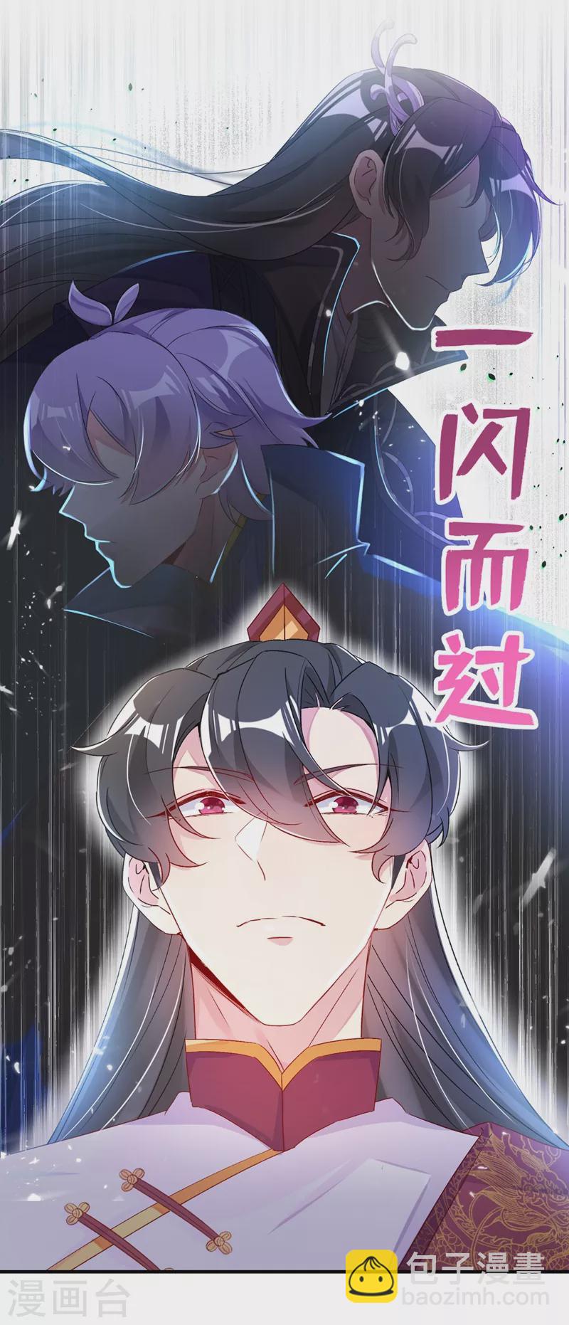 第55话 晴天霹雳背后的阴谋-第56话