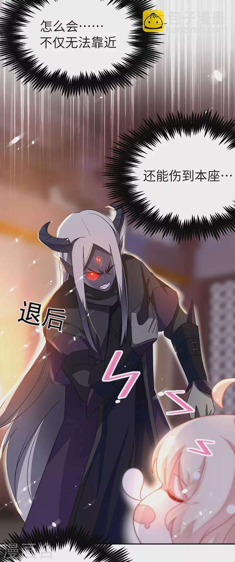 第55话 晴天霹雳背后的阴谋-第56话