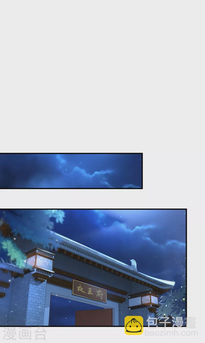 第57话 不速之客-第58话
