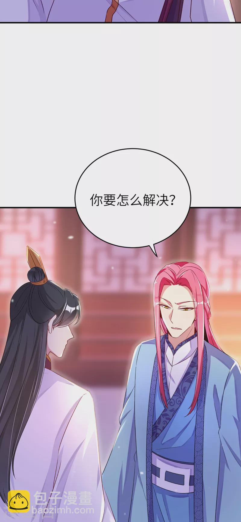 第57话 不速之客-第58话