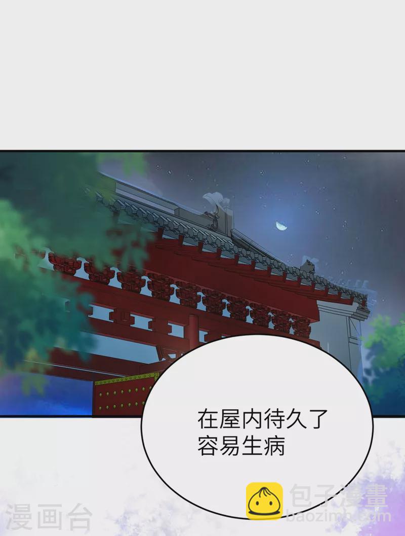 第57话 不速之客-第58话
