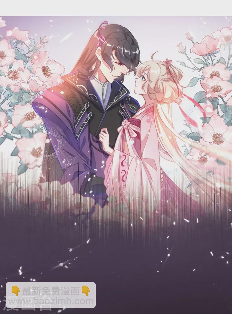 第59话 交给我，让我来-第60话
