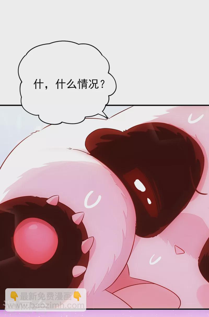 第59话 交给我，让我来-第60话