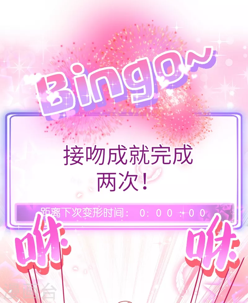 第59话 交给我，让我来-第60话