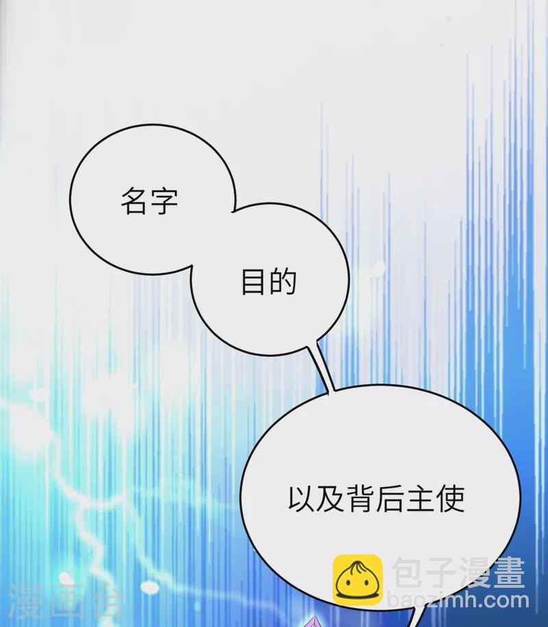 第59话 交给我，让我来-第60话