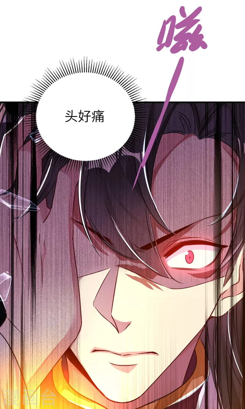第59话 交给我，让我来-第60话