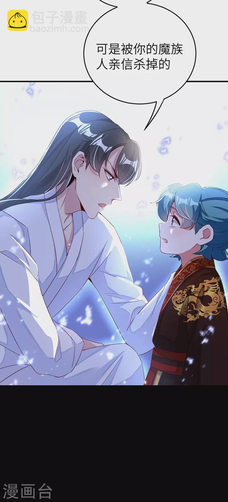 第61话 还有更重要的事-第62话