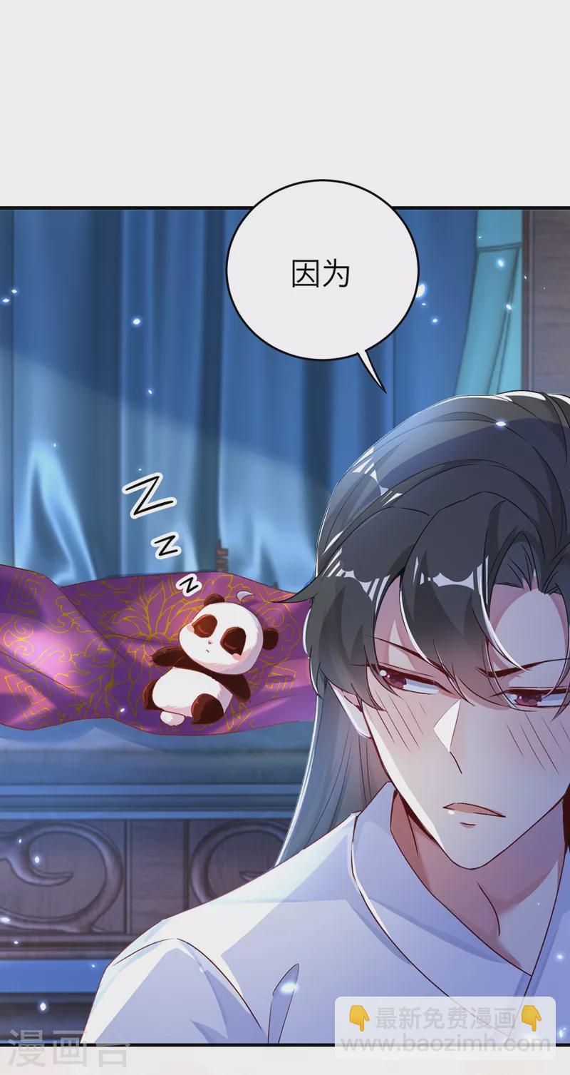 第61话 还有更重要的事-第62话