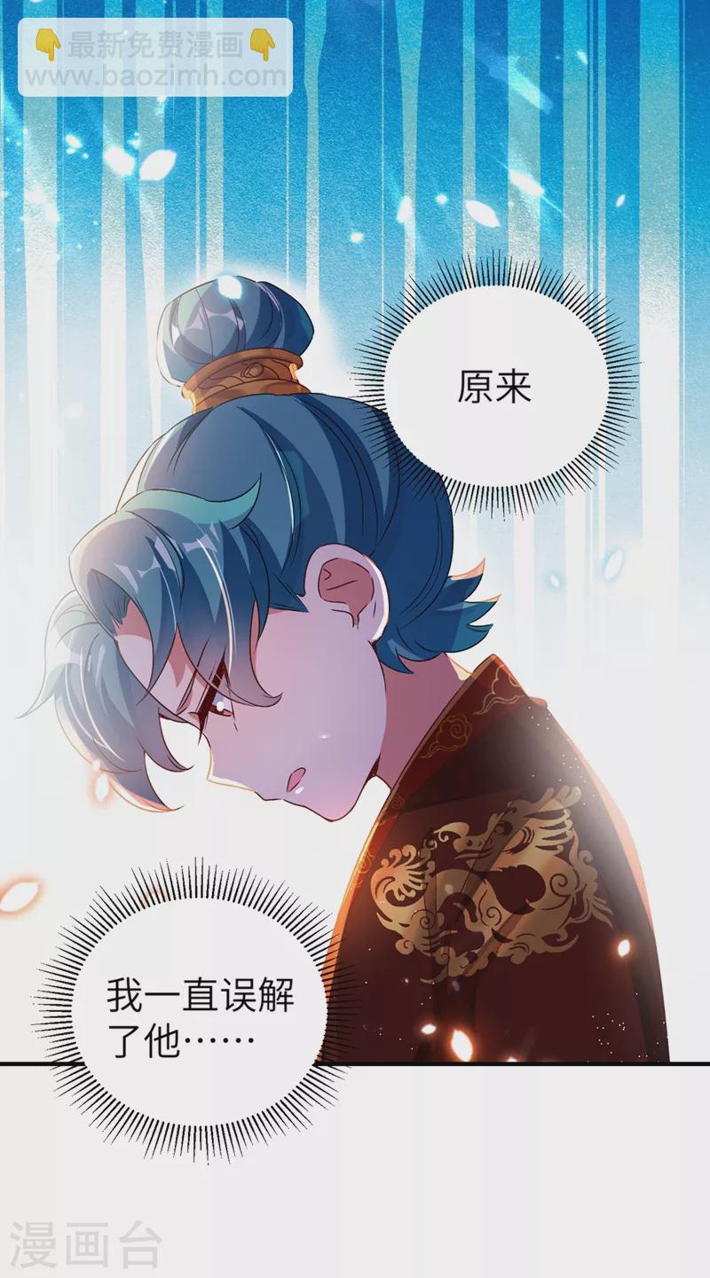 第61话 还有更重要的事-第62话