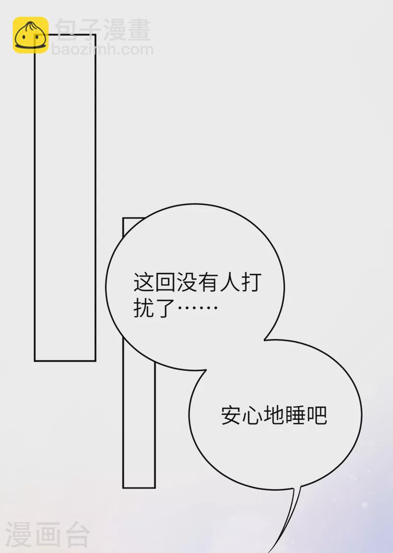 第61话 还有更重要的事-第62话