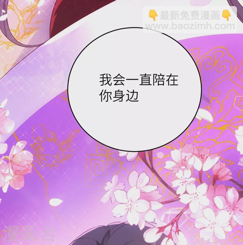 第61话 还有更重要的事-第62话