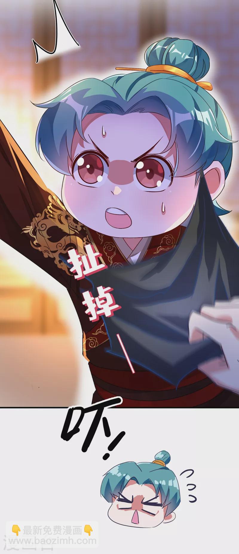 第61话 还有更重要的事-第62话
