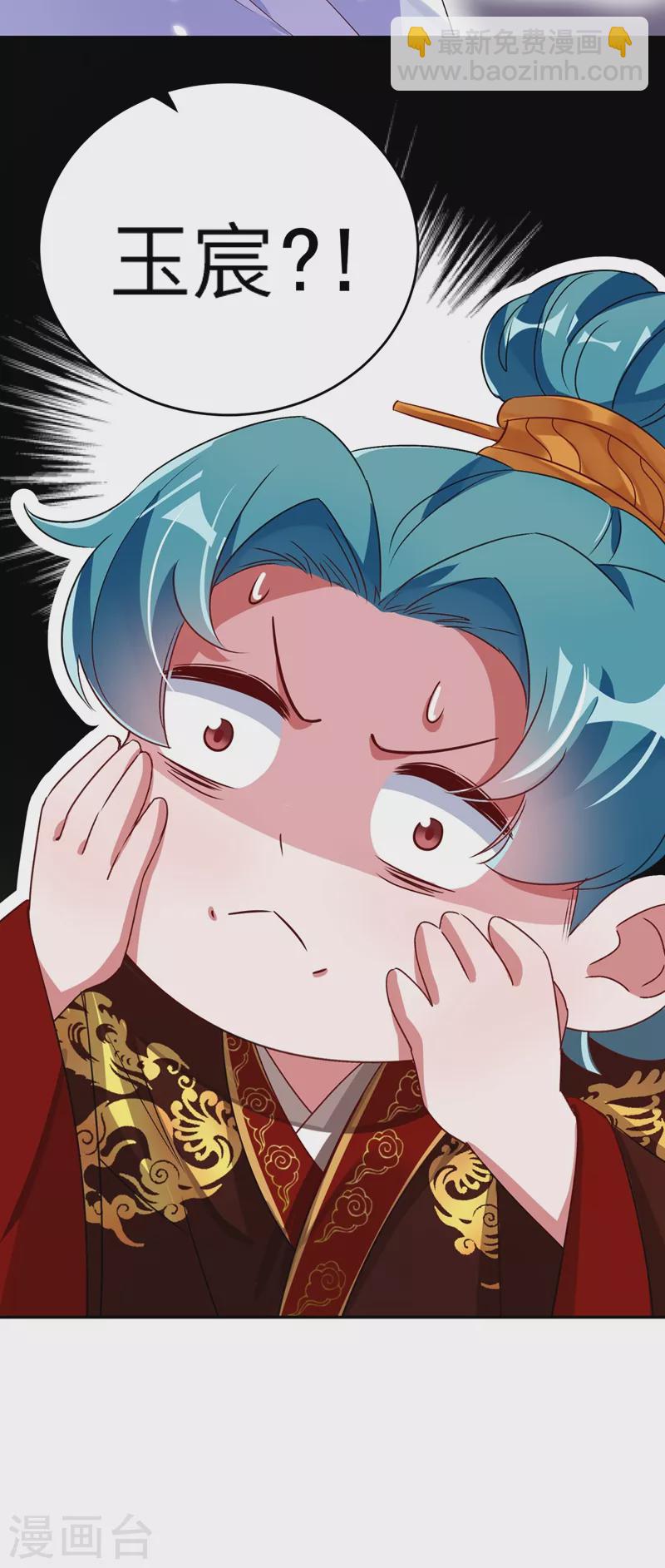 第61话 还有更重要的事-第62话