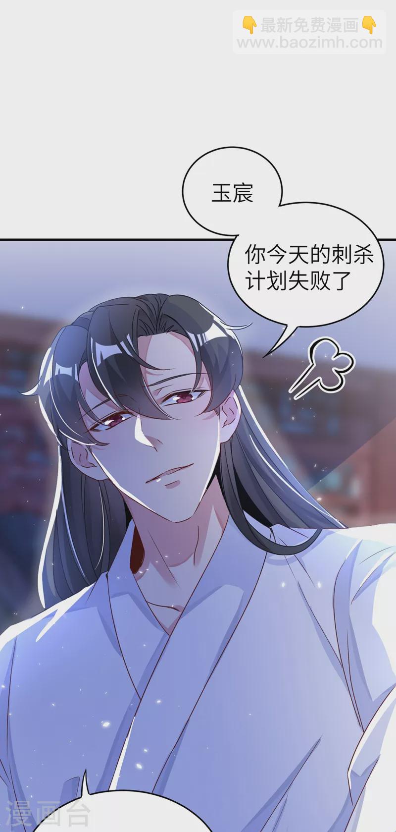 第61话 还有更重要的事-第62话