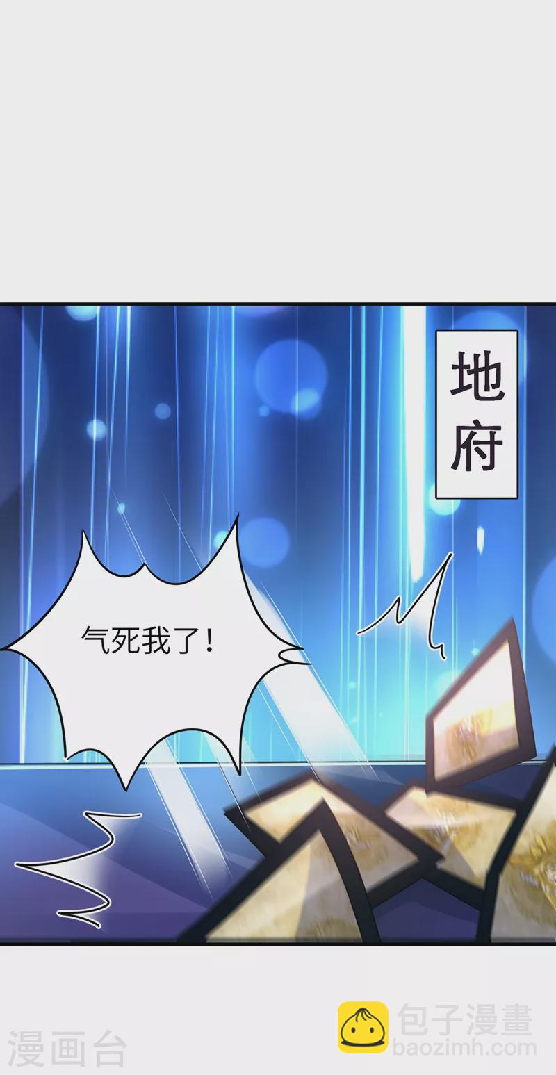 第63话 照顾我的小夫君~-第64话