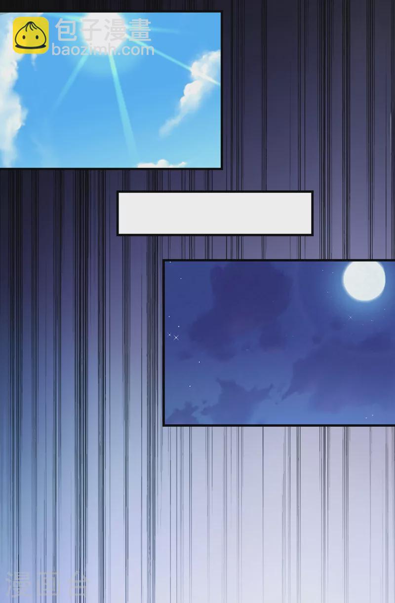 第63话 照顾我的小夫君~-第64话