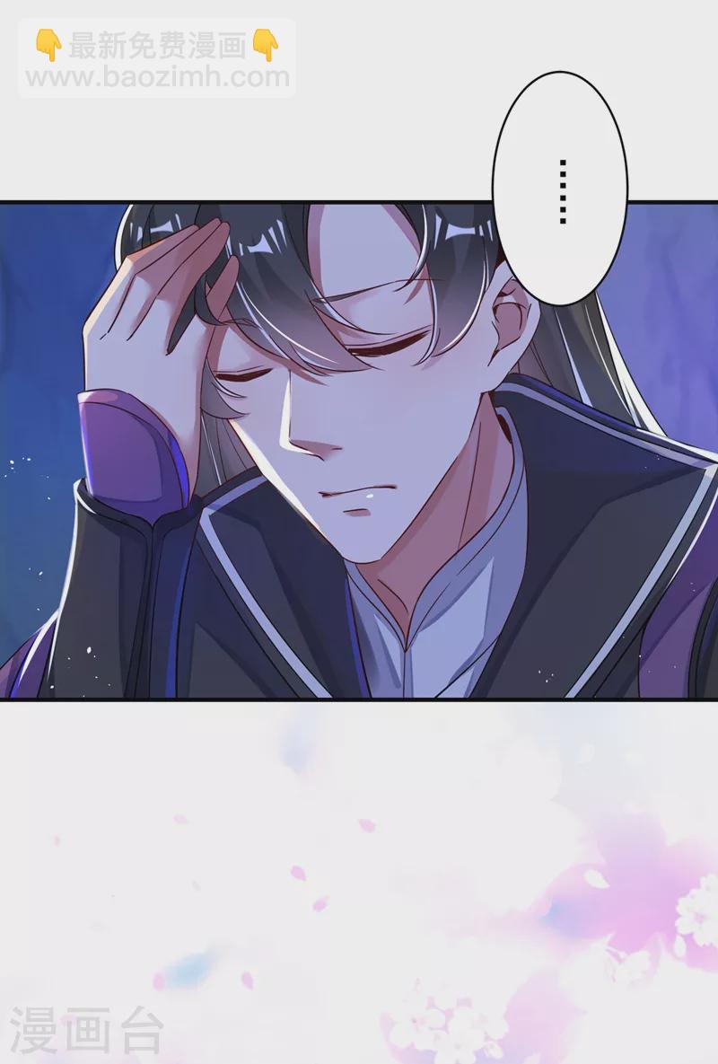 第63话 照顾我的小夫君~-第64话
