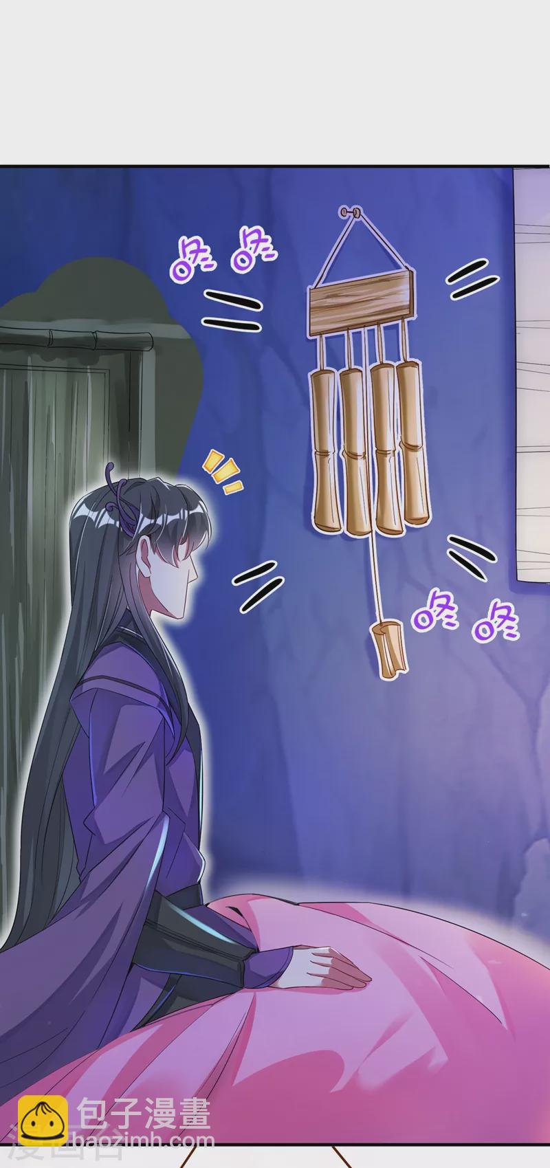 第63话 照顾我的小夫君~-第64话