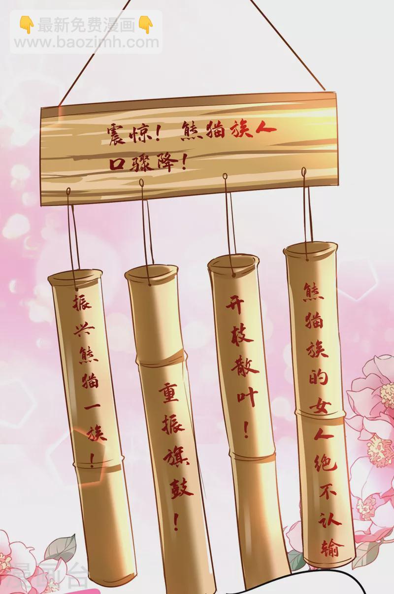 第63话 照顾我的小夫君~-第64话