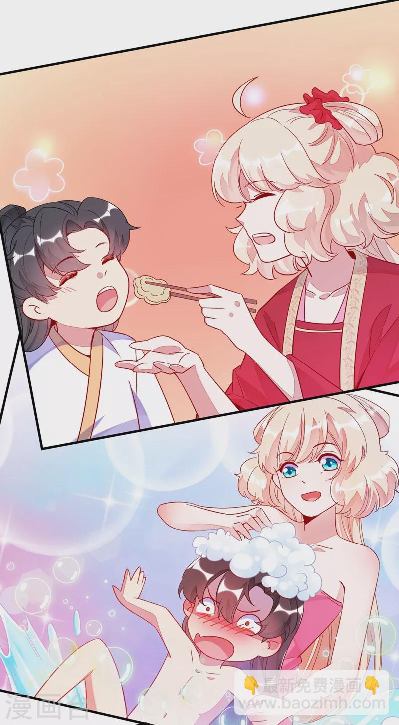 第63话 照顾我的小夫君~-第64话
