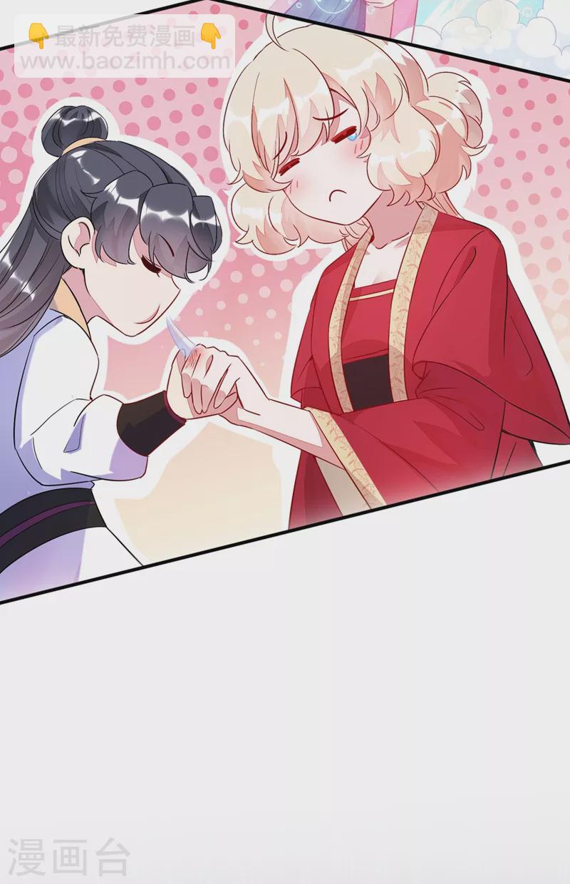 第63话 照顾我的小夫君~-第64话