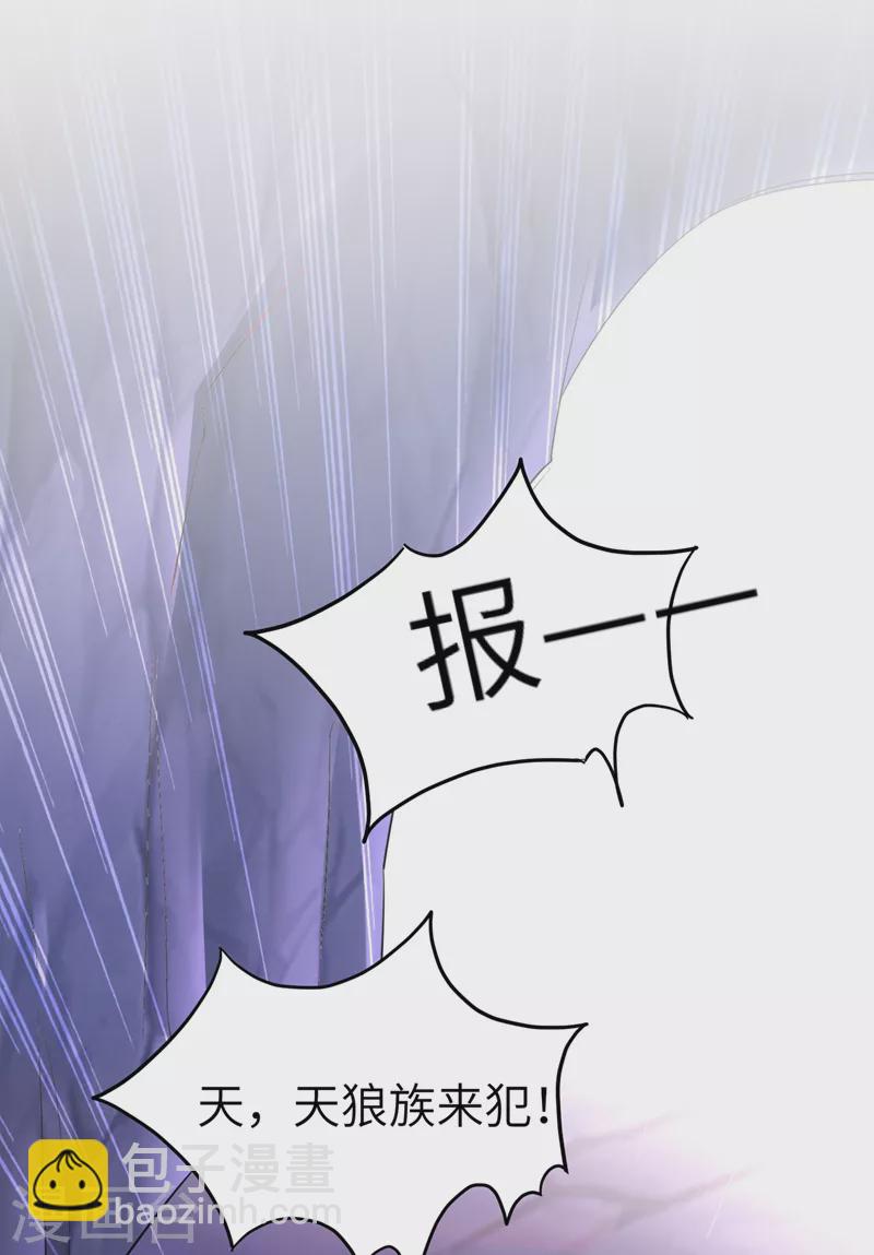 第63话 照顾我的小夫君~-第64话
