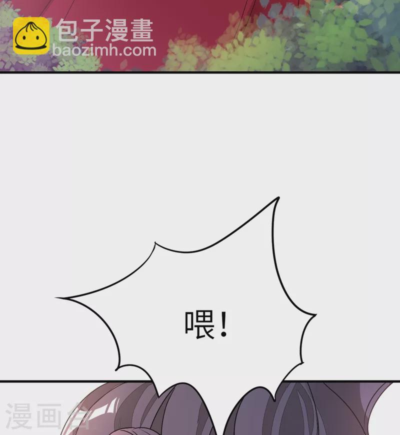 第63话 照顾我的小夫君~-第64话