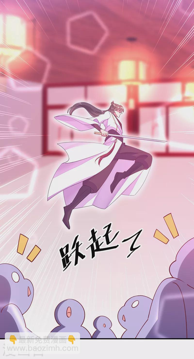第67话 此人&hellip;&hellip;来者不善！-第68话