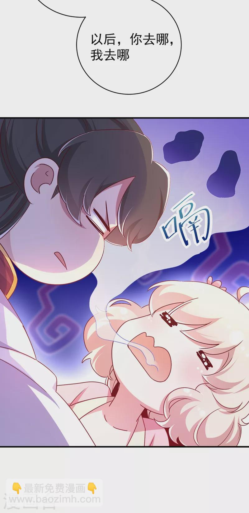 第67话 此人&hellip;&hellip;来者不善！-第68话