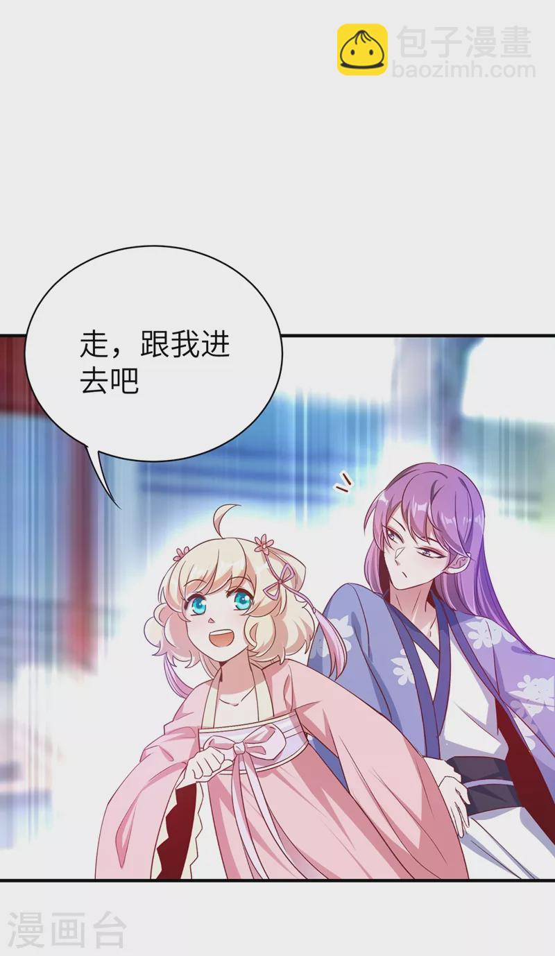 第69话 我们黏在一起了？-第70话