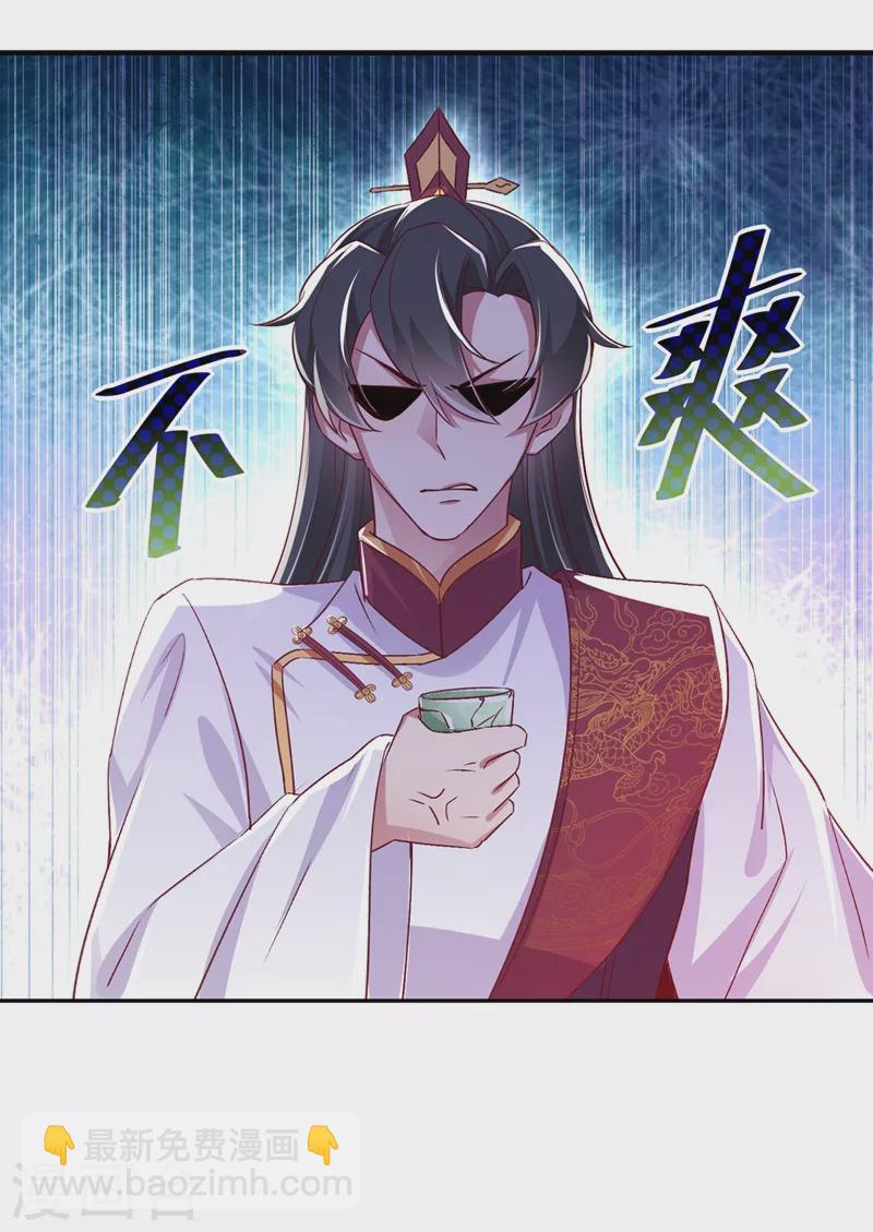 第69话 我们黏在一起了？-第70话