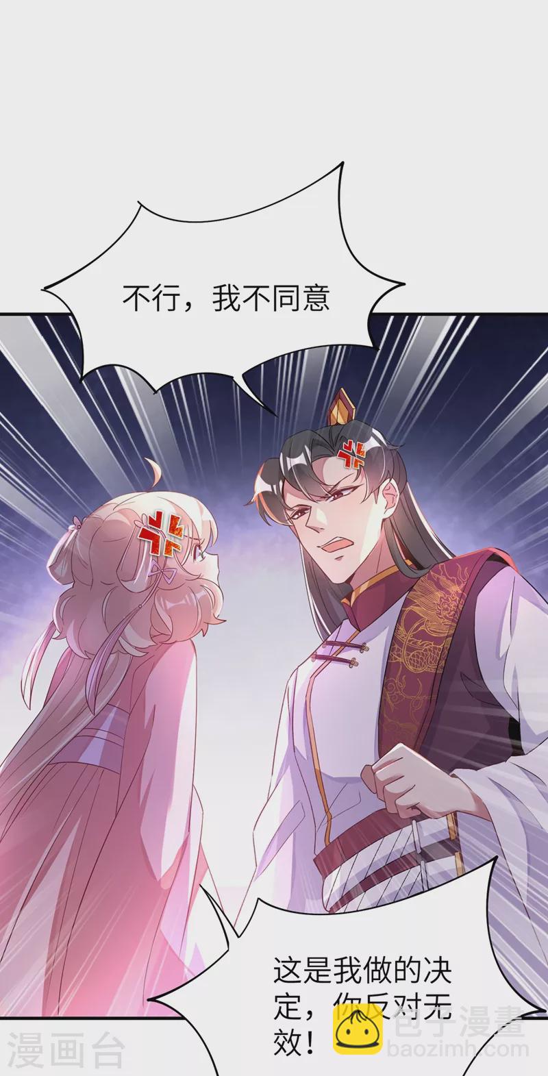 第69话 我们黏在一起了？-第70话