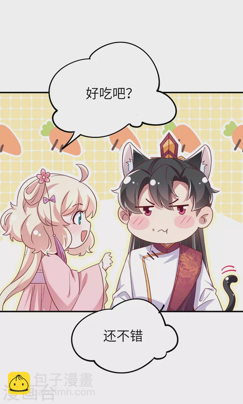 第69话 我们黏在一起了？-第70话