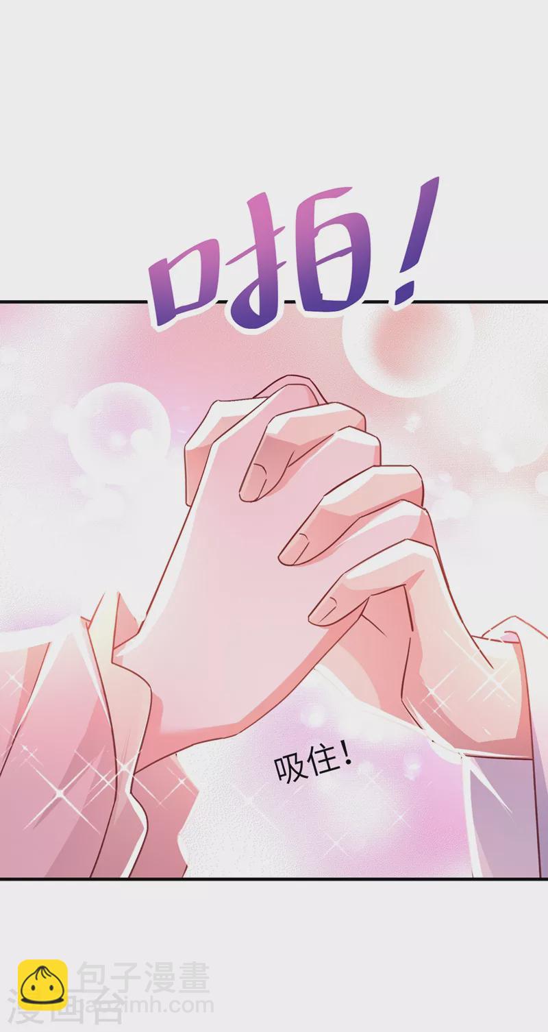 第69话 我们黏在一起了？-第70话