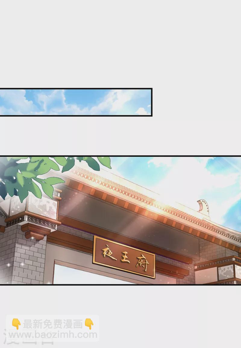 第69话 我们黏在一起了？-第70话