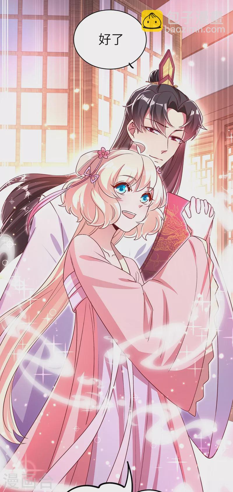 第71话 偷亲被发现了怎么办？-第72话