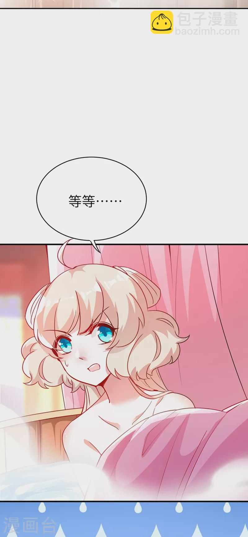 第71话 偷亲被发现了怎么办？-第72话