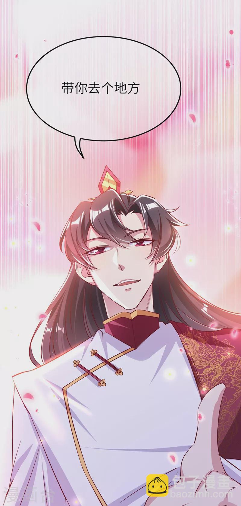 第74话 古代也有游乐园？！-第76话