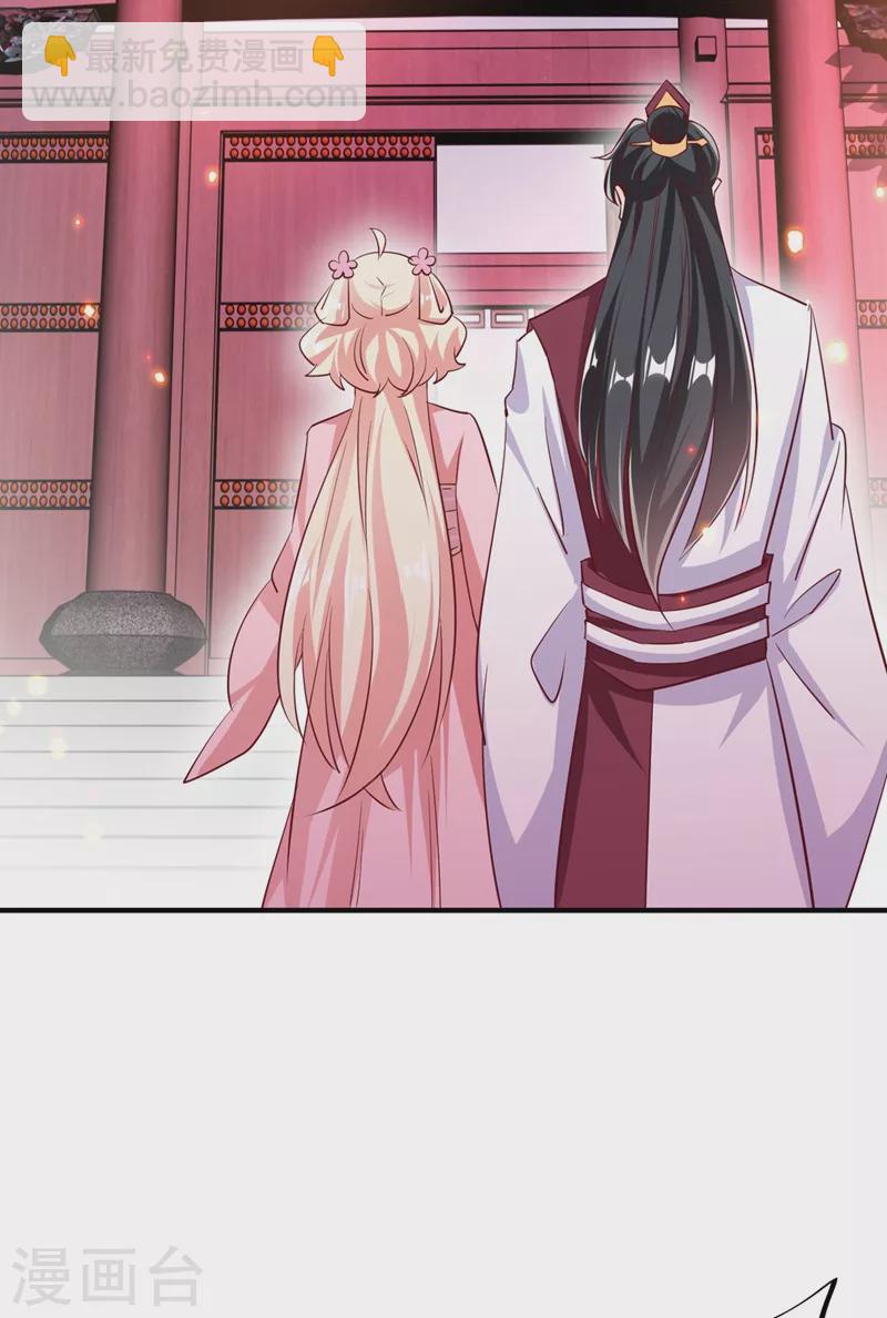 第74话 古代也有游乐园？！-第76话