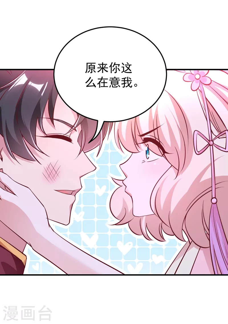第76话 现在可以回家了-第78话