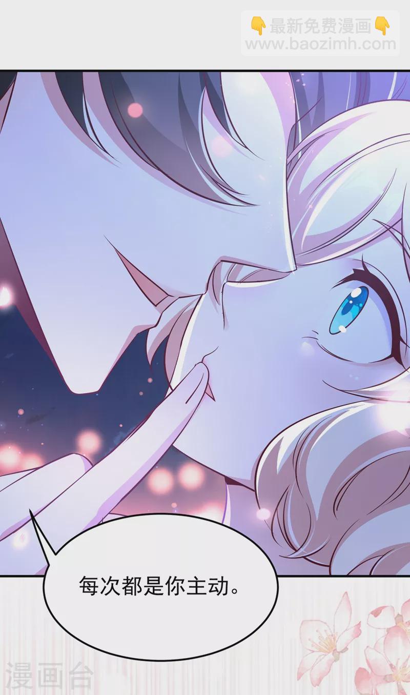 第76话 现在可以回家了-第78话
