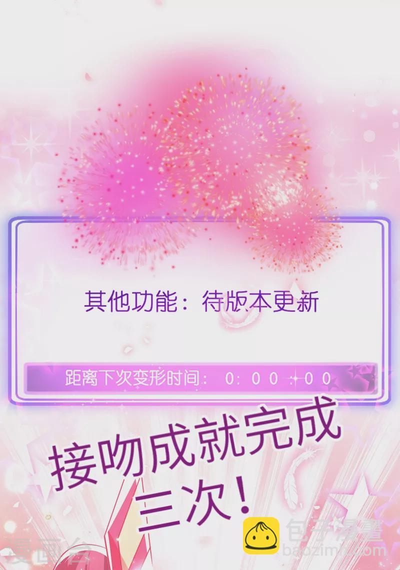 第76话 现在可以回家了-第78话