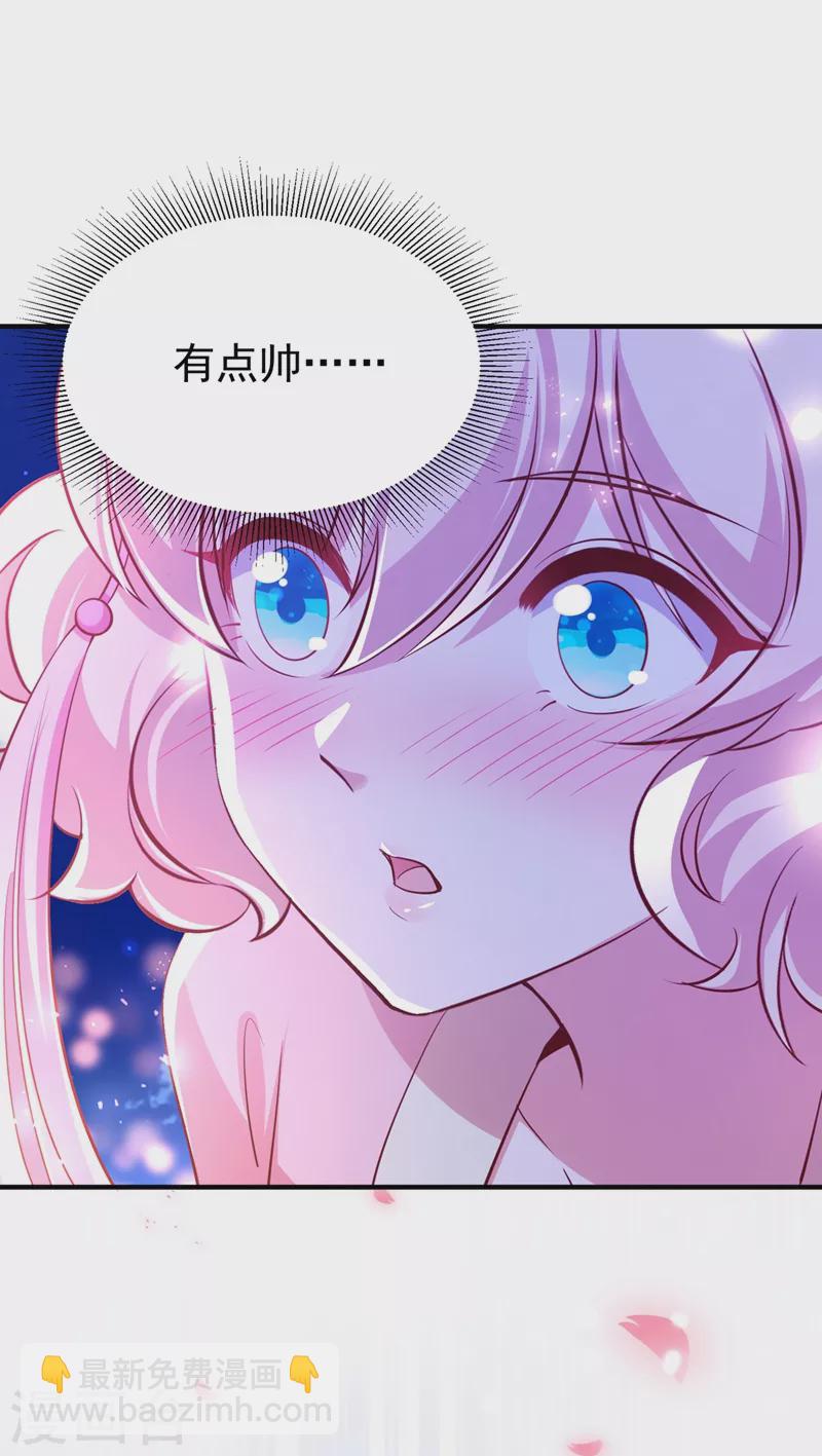 第76话 现在可以回家了-第78话