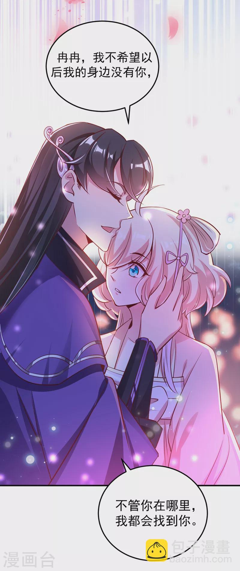 第76话 现在可以回家了-第78话